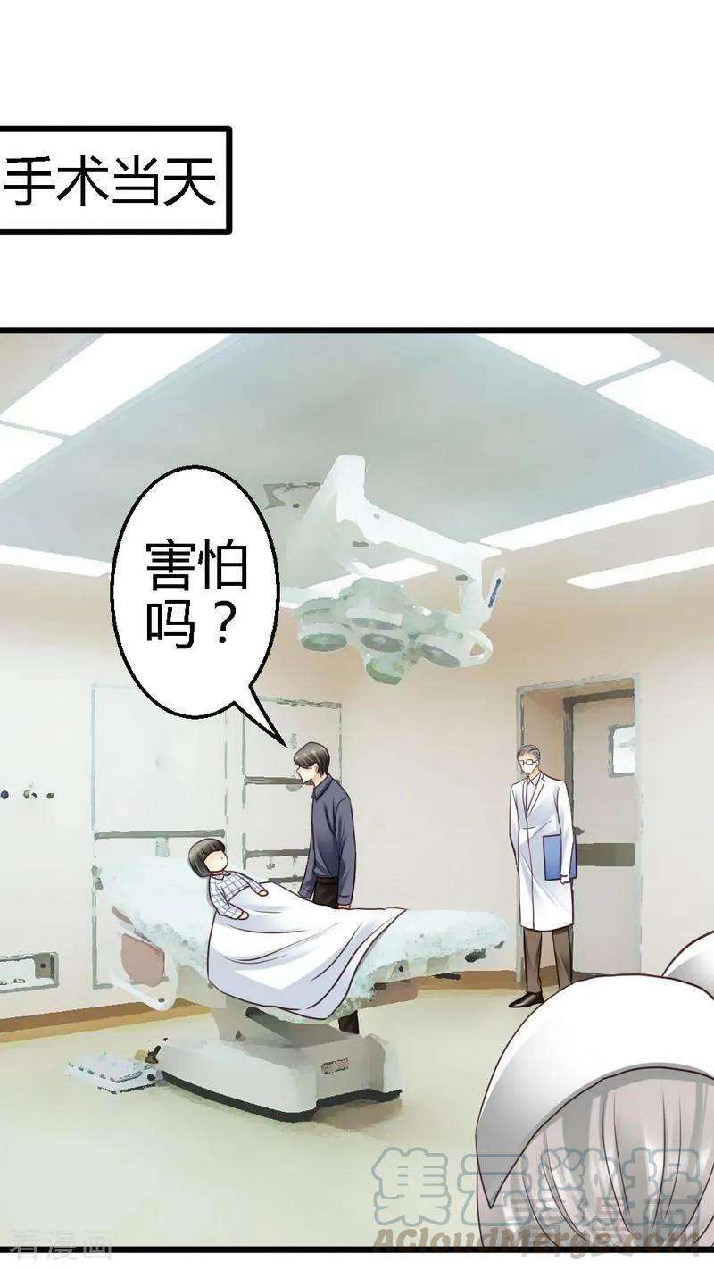 恶魔总统请放手65话 你好，我是龙潇澈的未婚妻