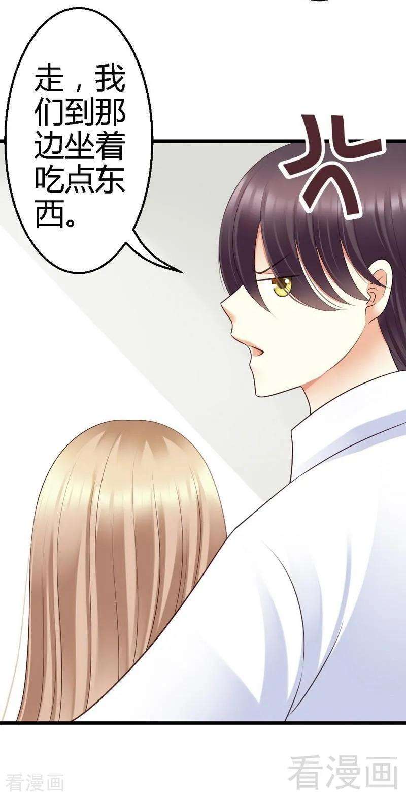 恶魔总统请放手65话 你好，我是龙潇澈的未婚妻