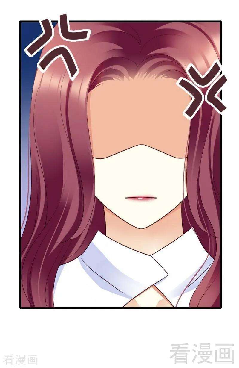 恶魔总统请放手65话 你好，我是龙潇澈的未婚妻
