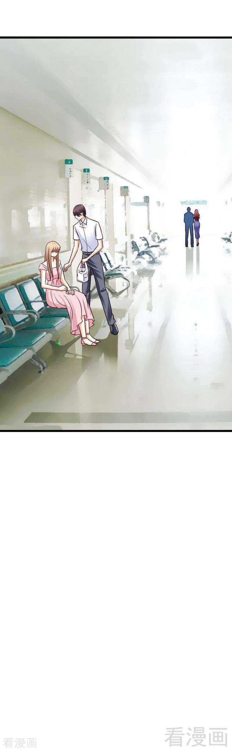 恶魔总统请放手65话 你好，我是龙潇澈的未婚妻