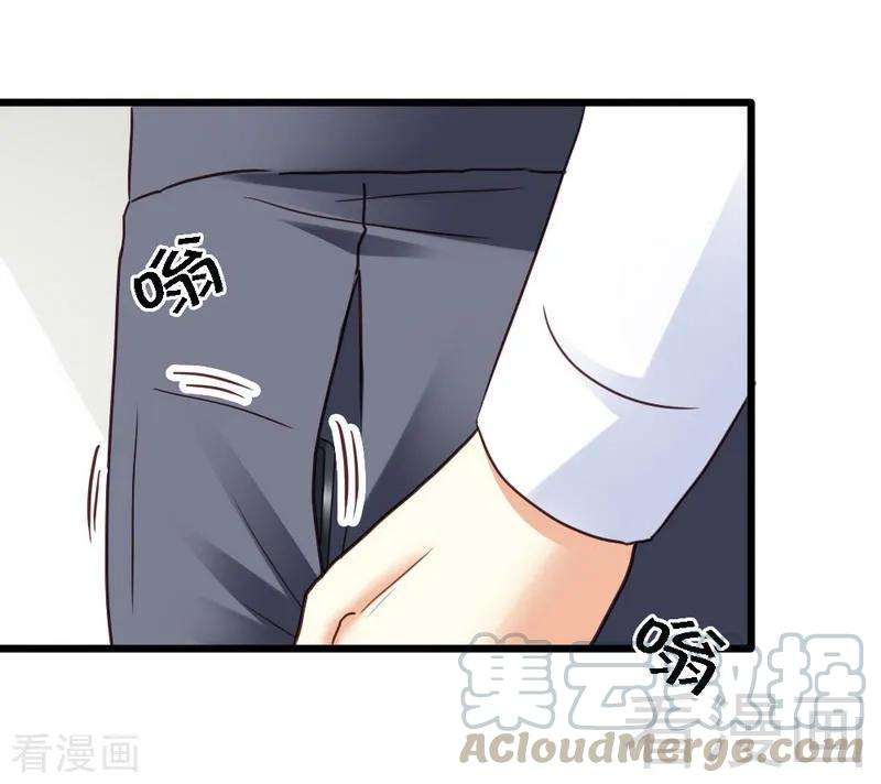 恶魔总统请放手65话 你好，我是龙潇澈的未婚妻