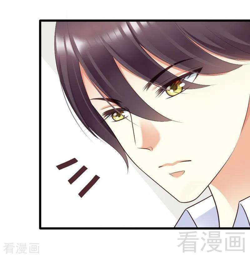 恶魔总统请放手65话 你好，我是龙潇澈的未婚妻