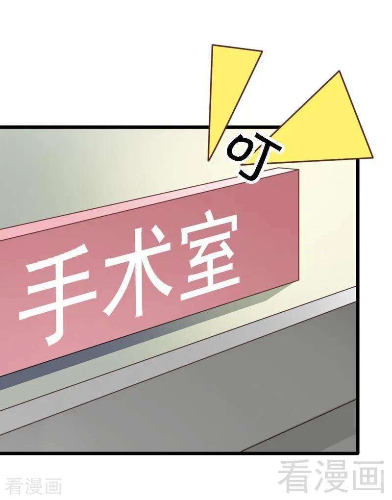 恶魔总统请放手65话 你好，我是龙潇澈的未婚妻