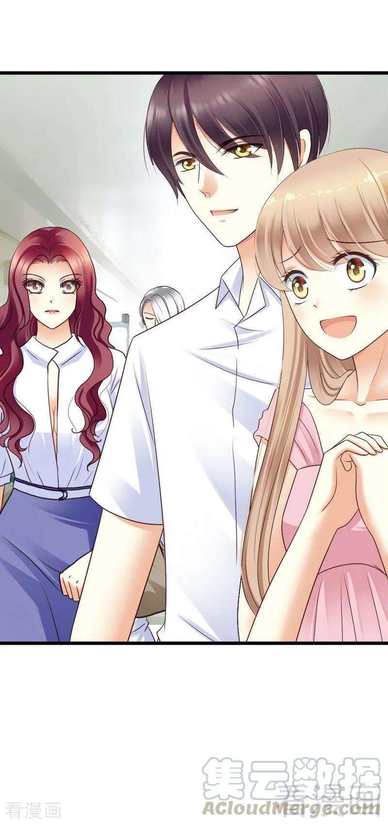 恶魔总统请放手65话 你好，我是龙潇澈的未婚妻