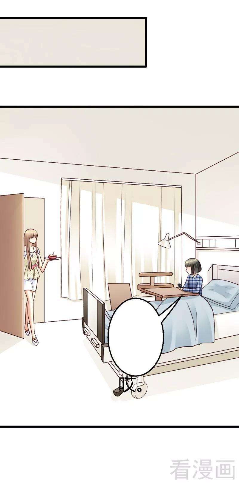 恶魔总统请放手66话 这可是个好机会