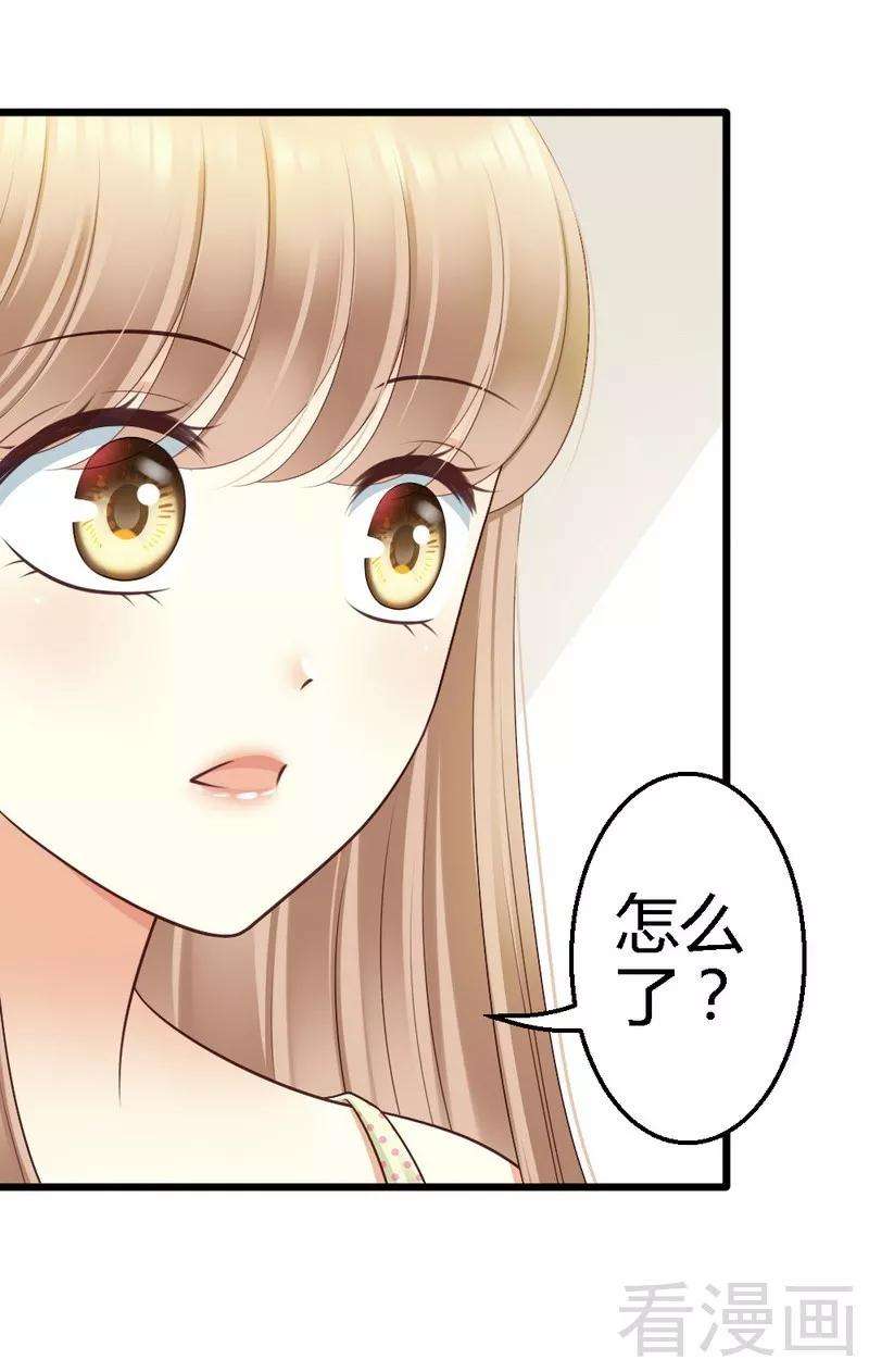 恶魔总统请放手66话 这可是个好机会
