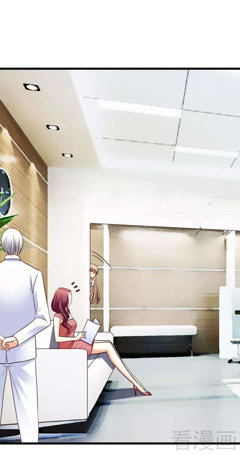 恶魔总统请放手66话 这可是个好机会