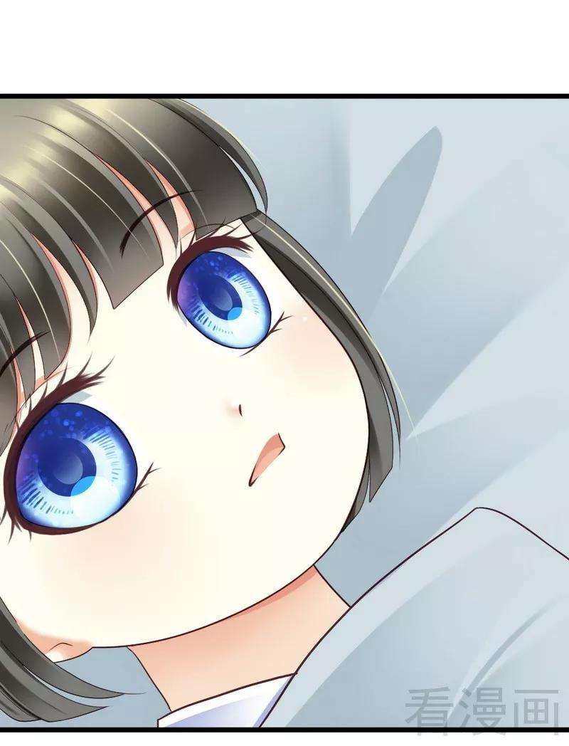 恶魔总统请放手66话 这可是个好机会