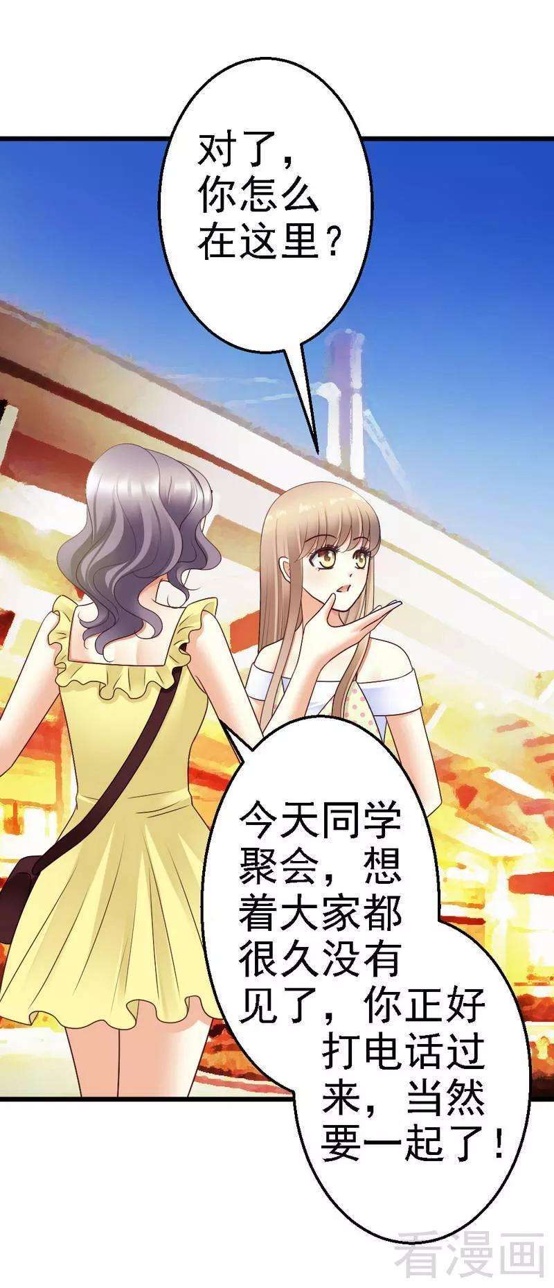 恶魔总统请放手67话 我送你话去吧