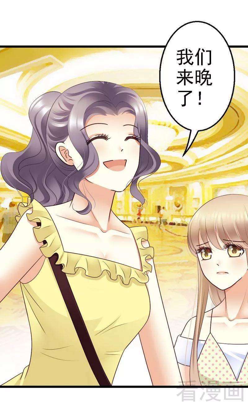 恶魔总统请放手67话 我送你话去吧
