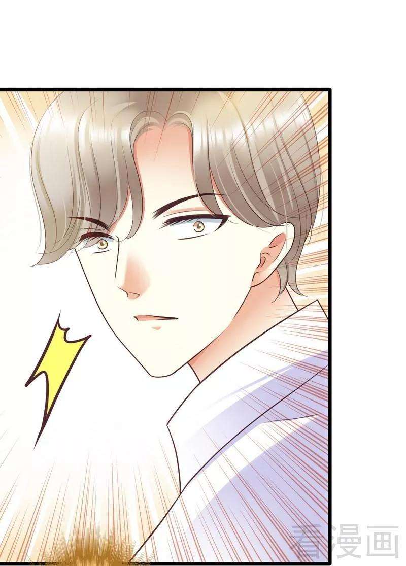 恶魔总统请放手67话 我送你话去吧
