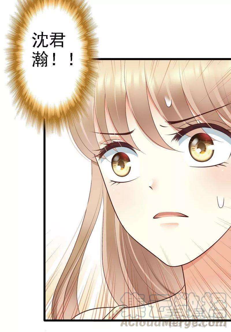 恶魔总统请放手67话 我送你话去吧