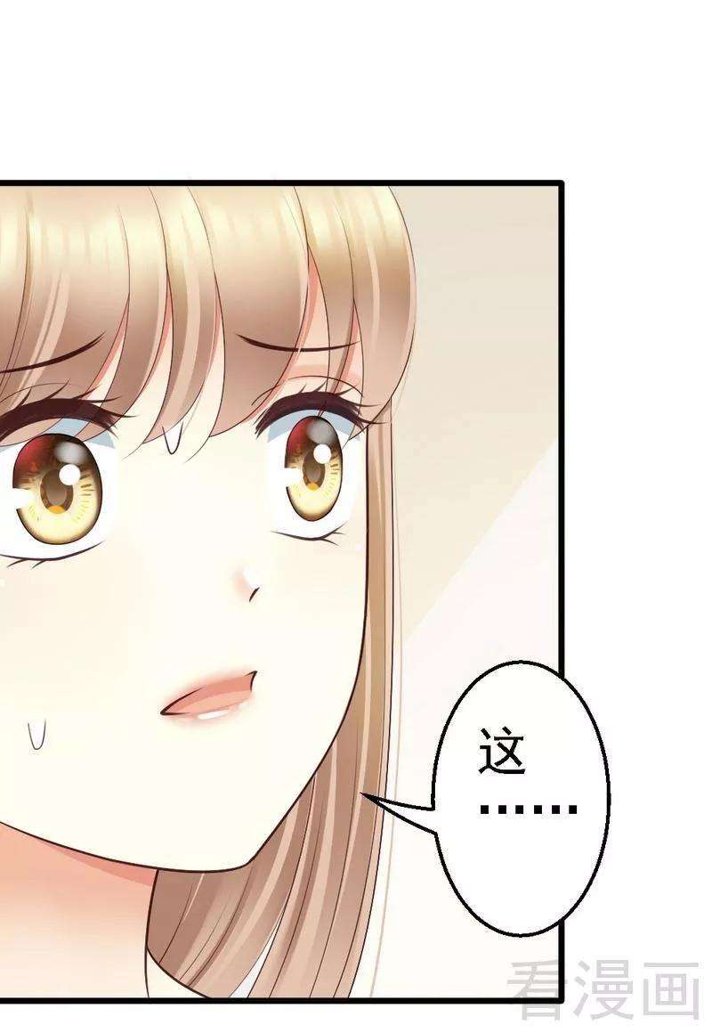 恶魔总统请放手67话 我送你话去吧
