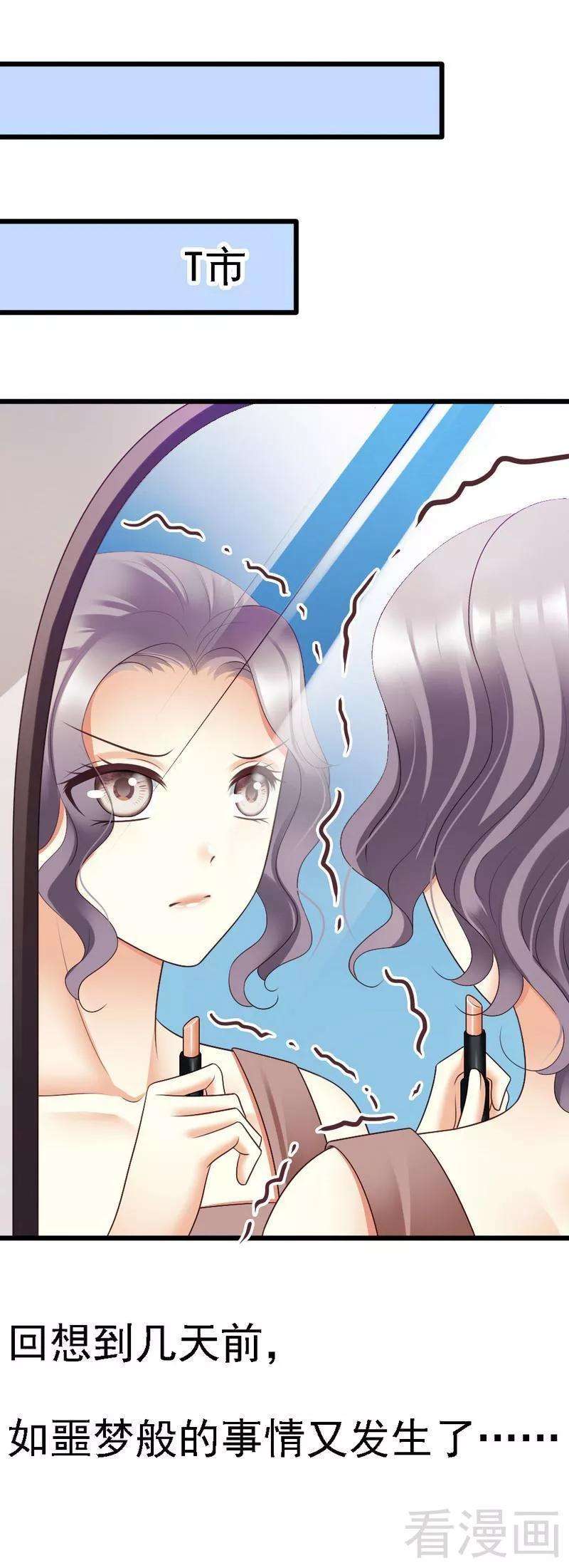 恶魔总统请放手67话 我送你话去吧