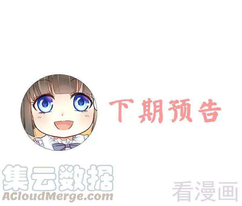 恶魔总统请放手67话 我送你话去吧