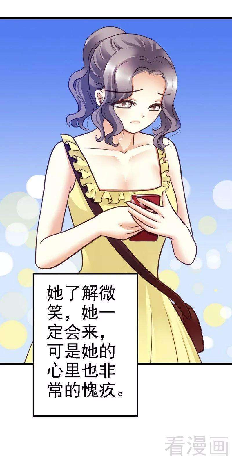 恶魔总统请放手67话 我送你话去吧