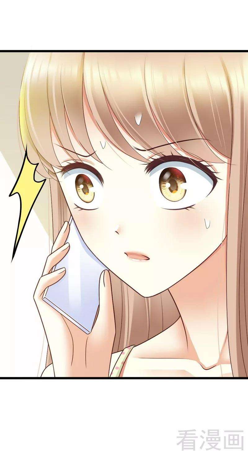 恶魔总统请放手68话 你最好没有撒谎