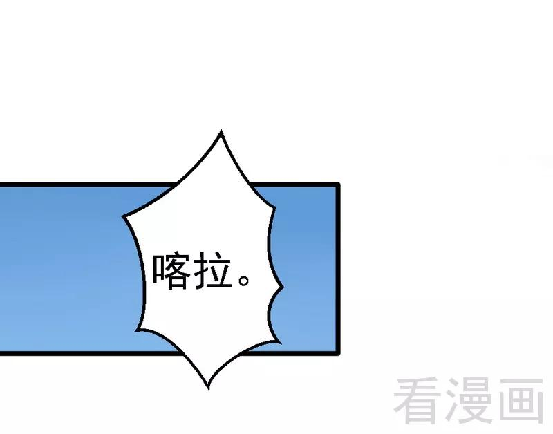 恶魔总统请放手68话 你最好没有撒谎