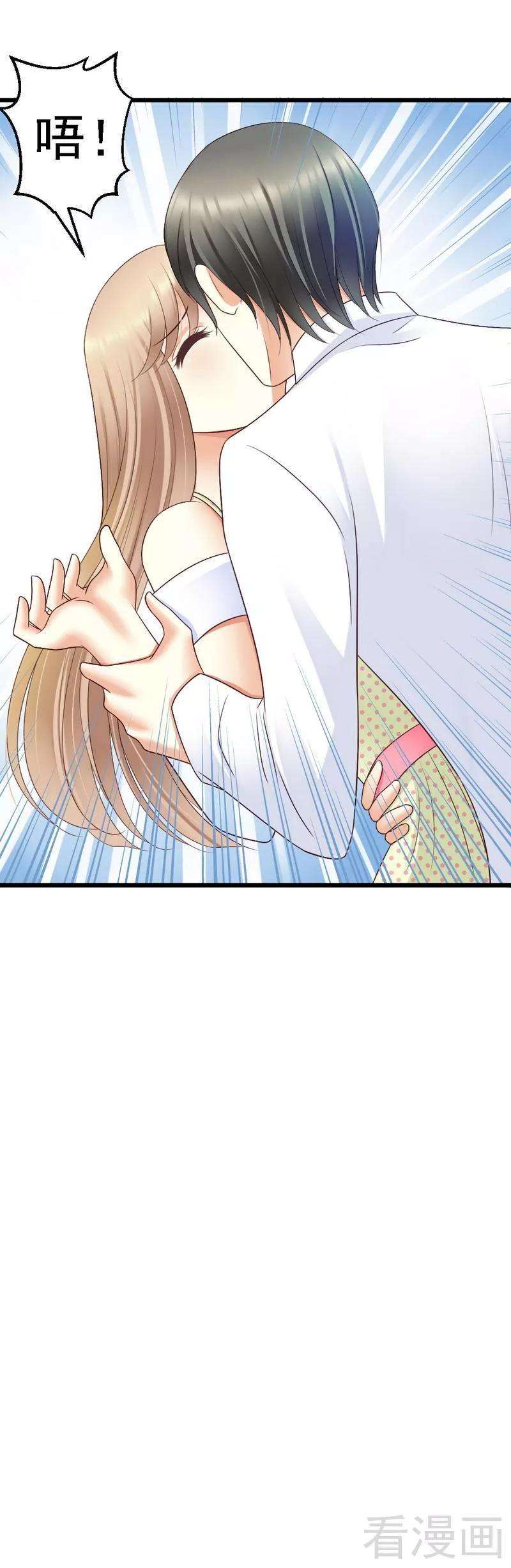 恶魔总统请放手68话 你最好没有撒谎