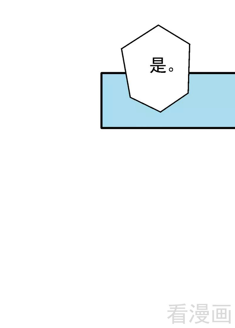 恶魔总统请放手68话 你最好没有撒谎