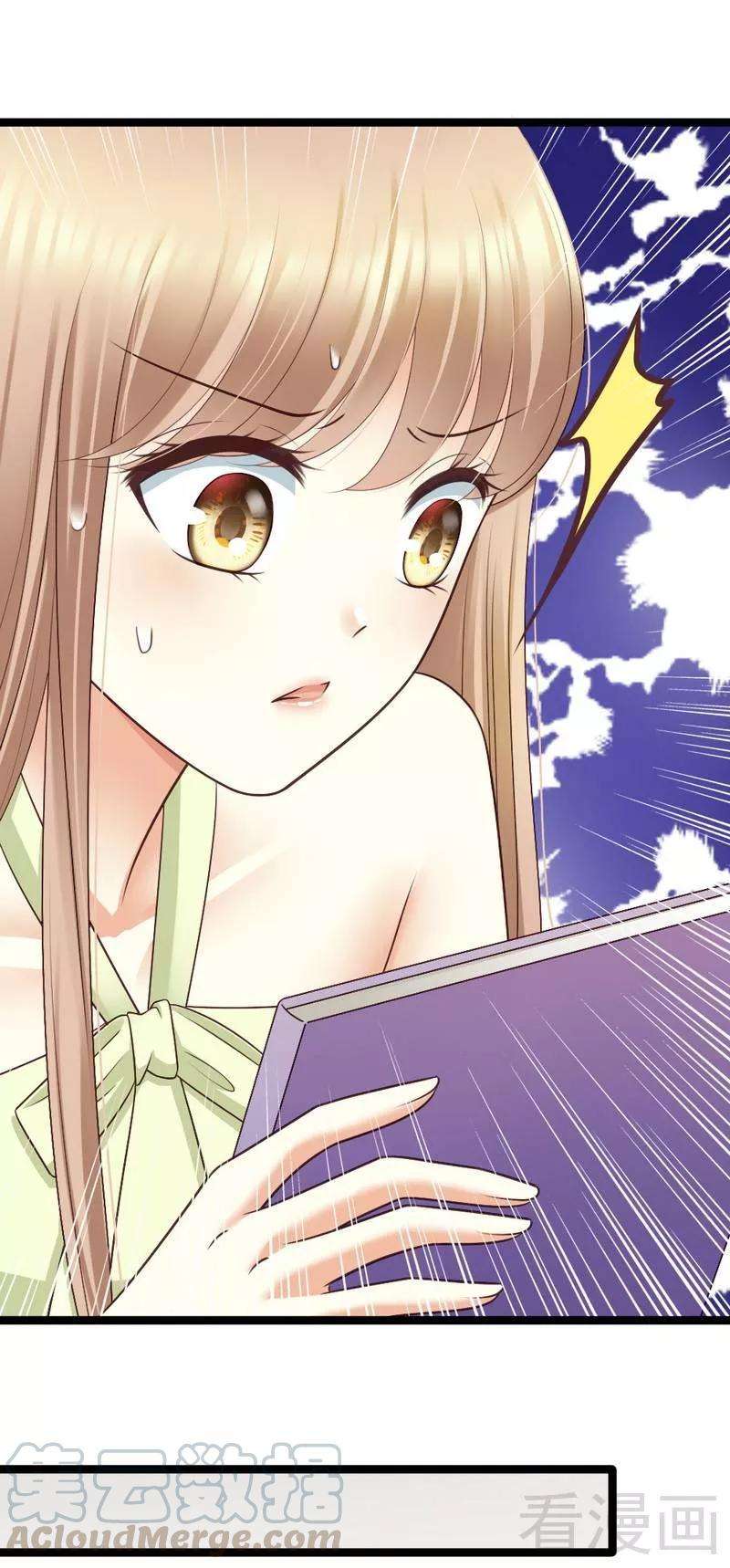 恶魔总统请放手69话 花边新闻
