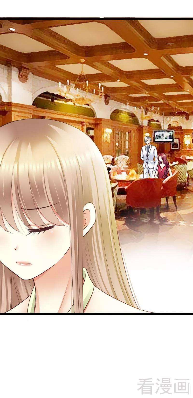 恶魔总统请放手69话 花边新闻