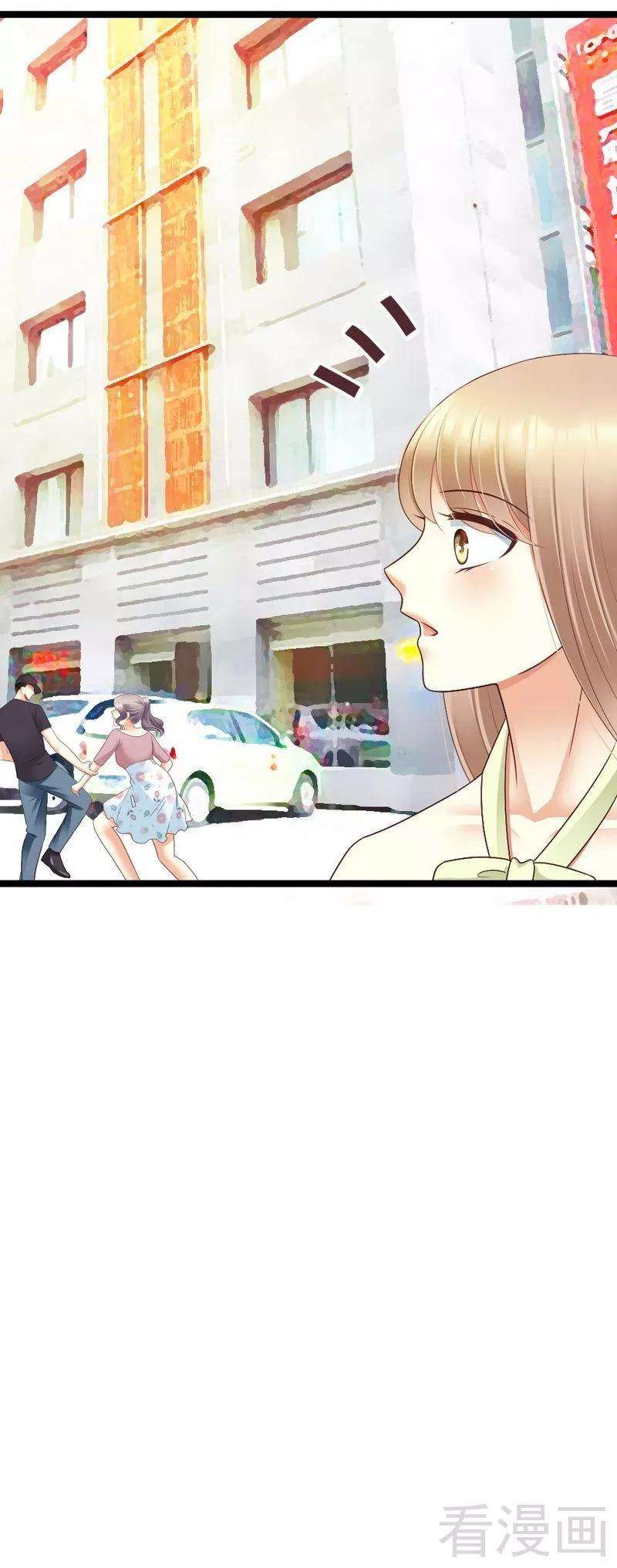 恶魔总统请放手69话 花边新闻