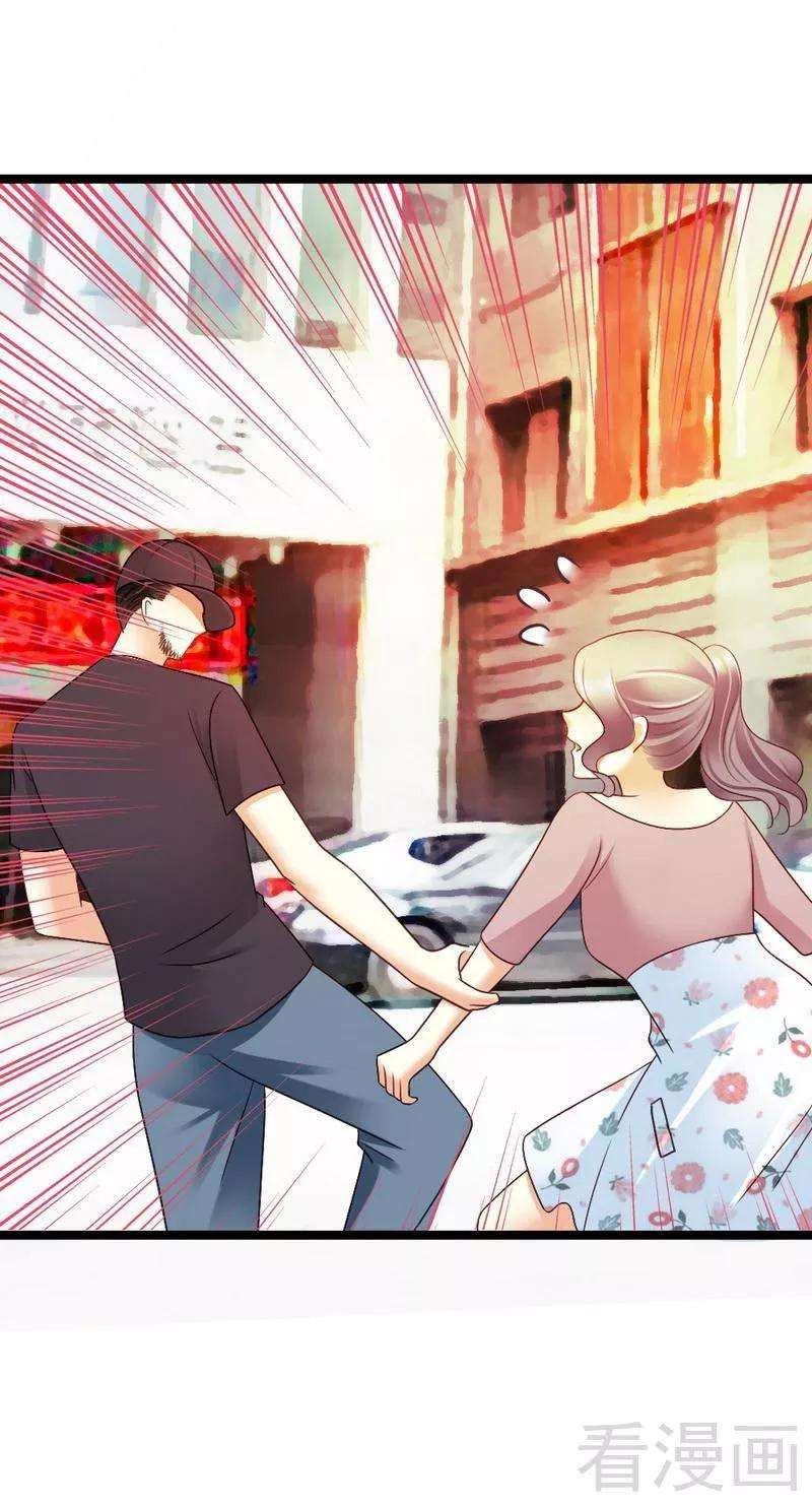 恶魔总统请放手69话 花边新闻