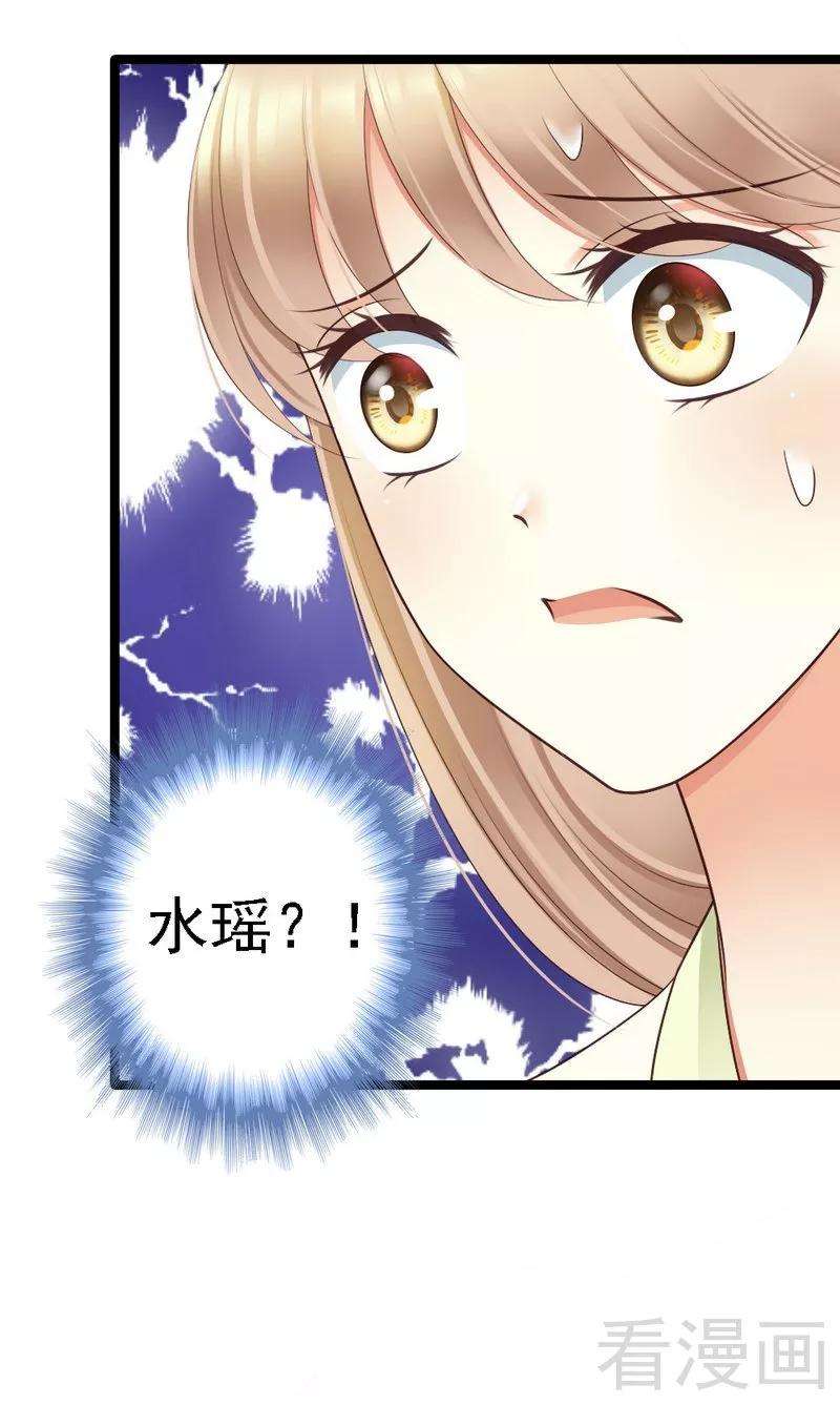 恶魔总统请放手69话 花边新闻