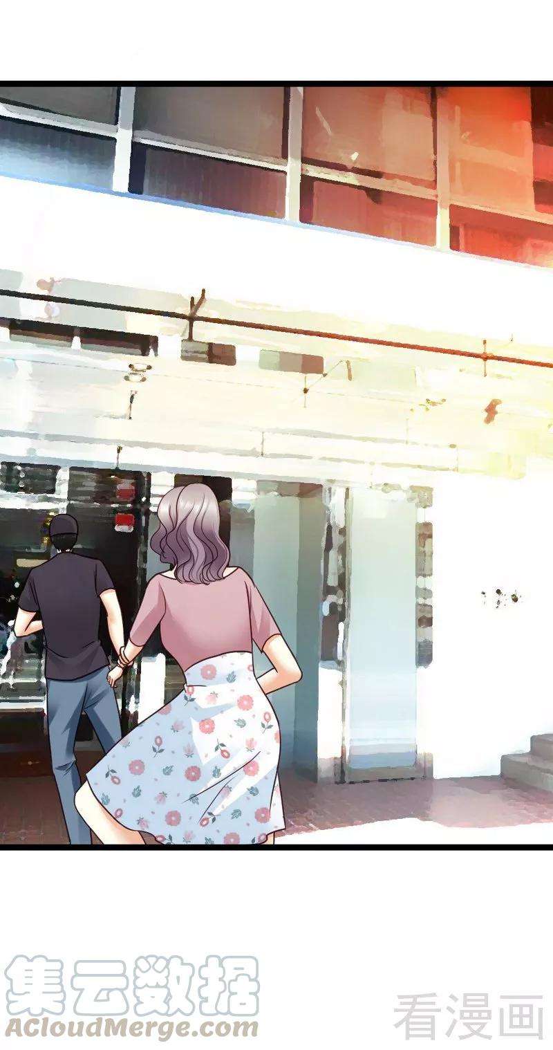 恶魔总统请放手69话 花边新闻