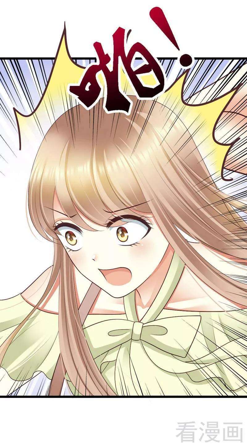 恶魔总统请放手69话 花边新闻