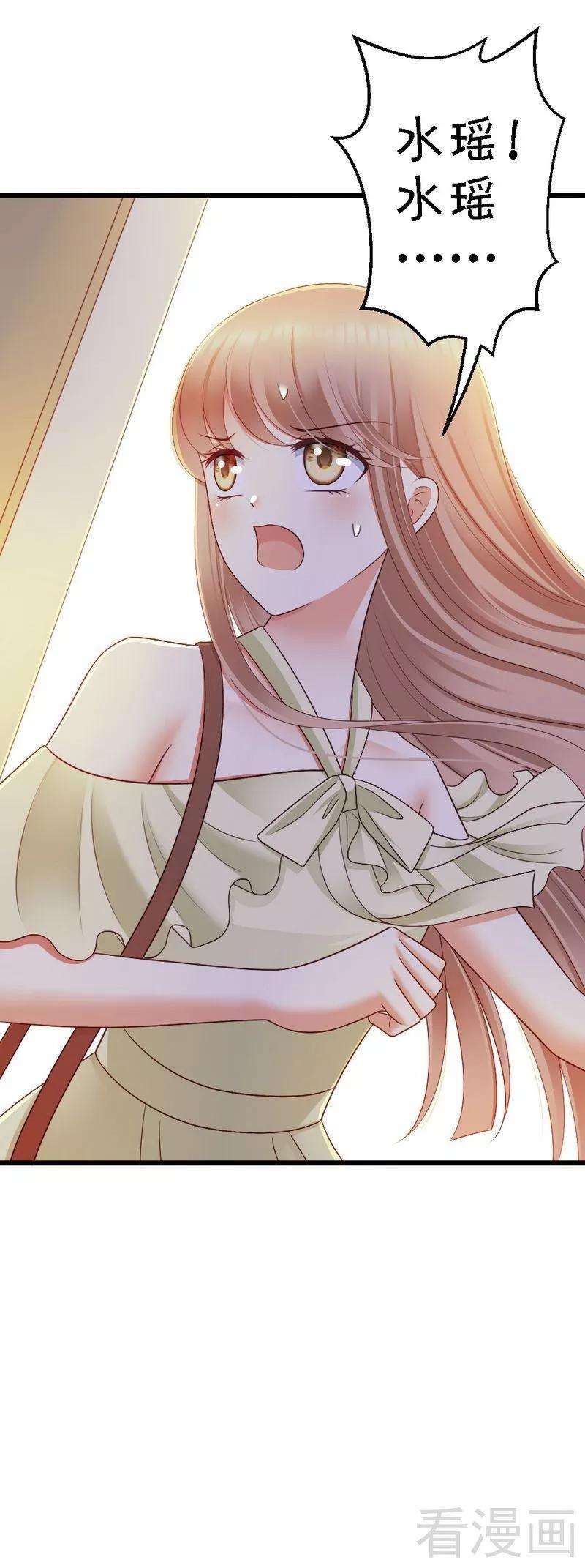 恶魔总统请放手70话 计划开始让她消失