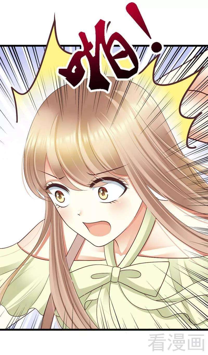 恶魔总统请放手70话 计划开始让她消失