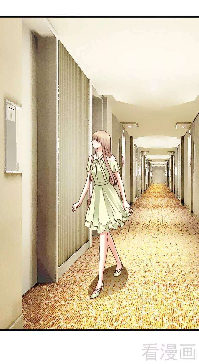 恶魔总统请放手70话 计划开始让她消失