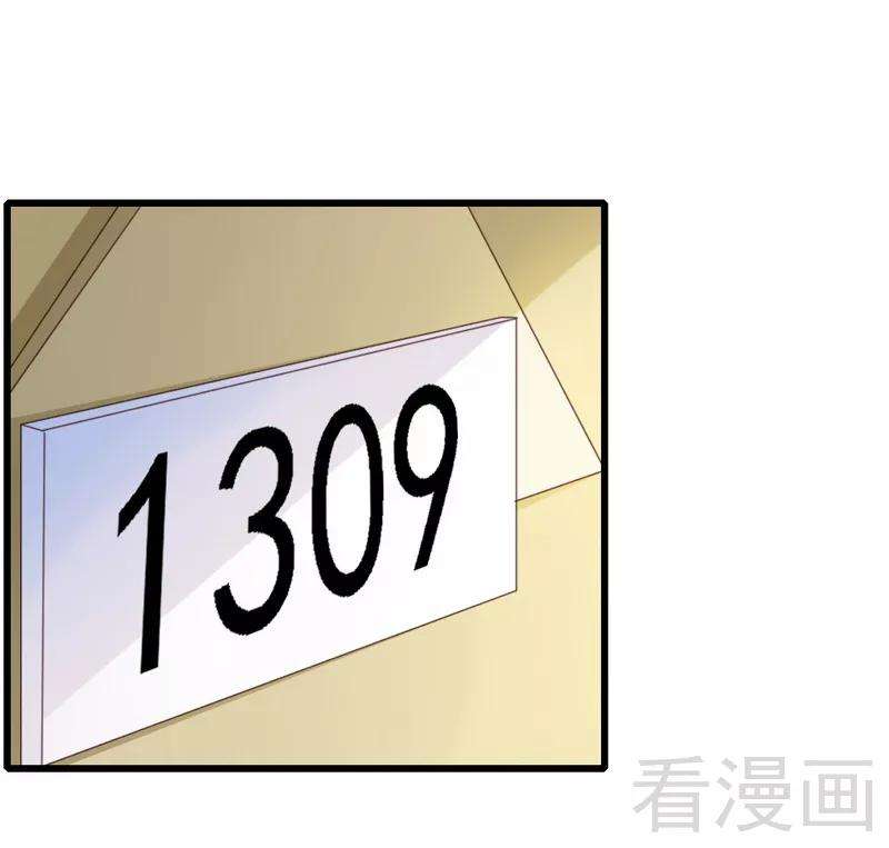 恶魔总统请放手70话 计划开始让她消失