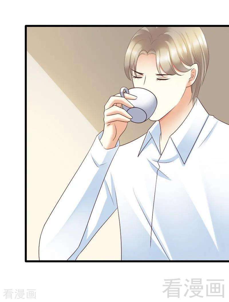 恶魔总统请放手71话 放心吧，已经安排好了