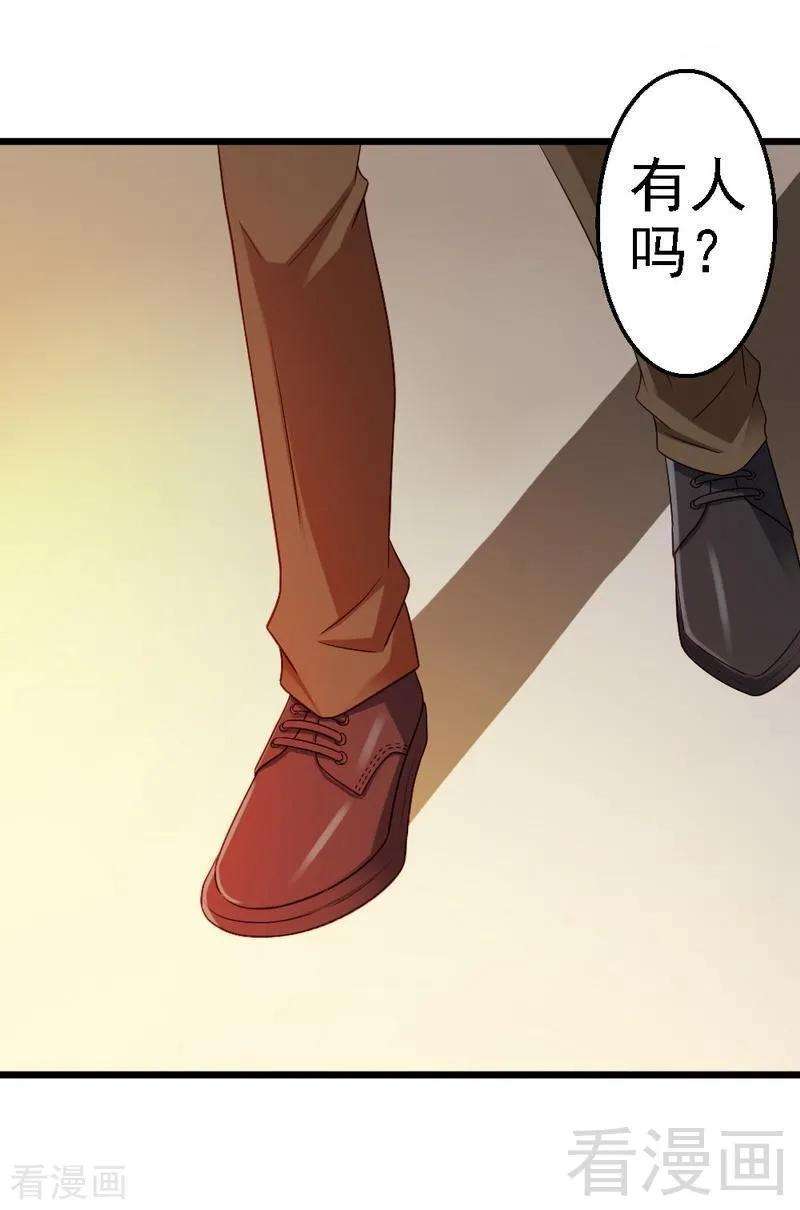 恶魔总统请放手71话 放心吧，已经安排好了