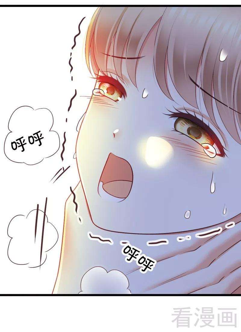 恶魔总统请放手72话 只有一次机会