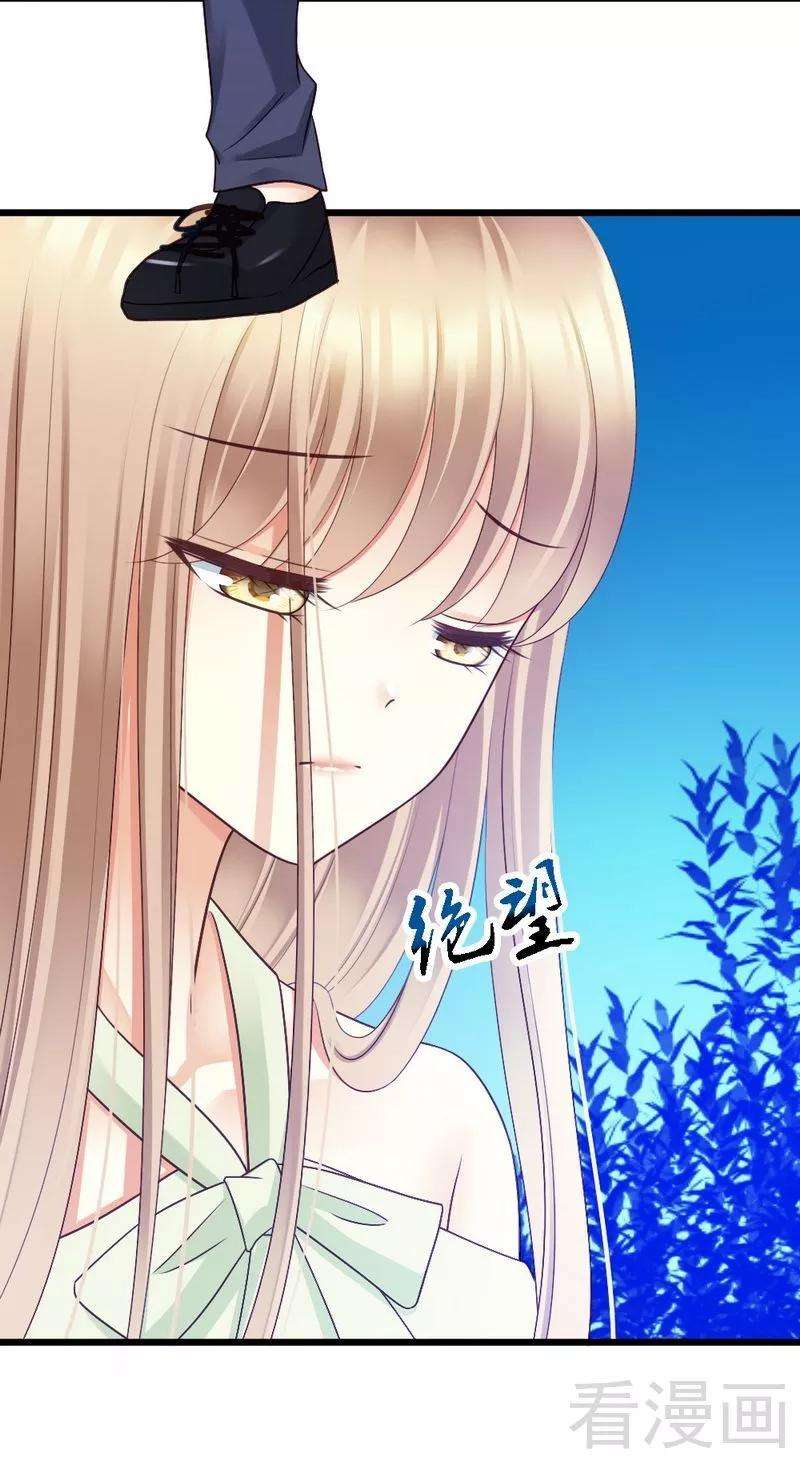 恶魔总统请放手72话 只有一次机会
