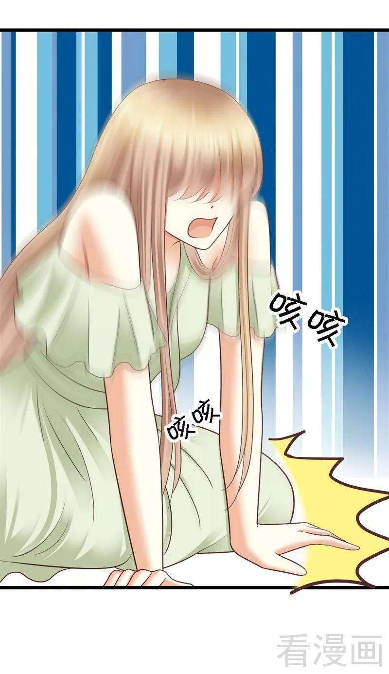 恶魔总统请放手72话 只有一次机会