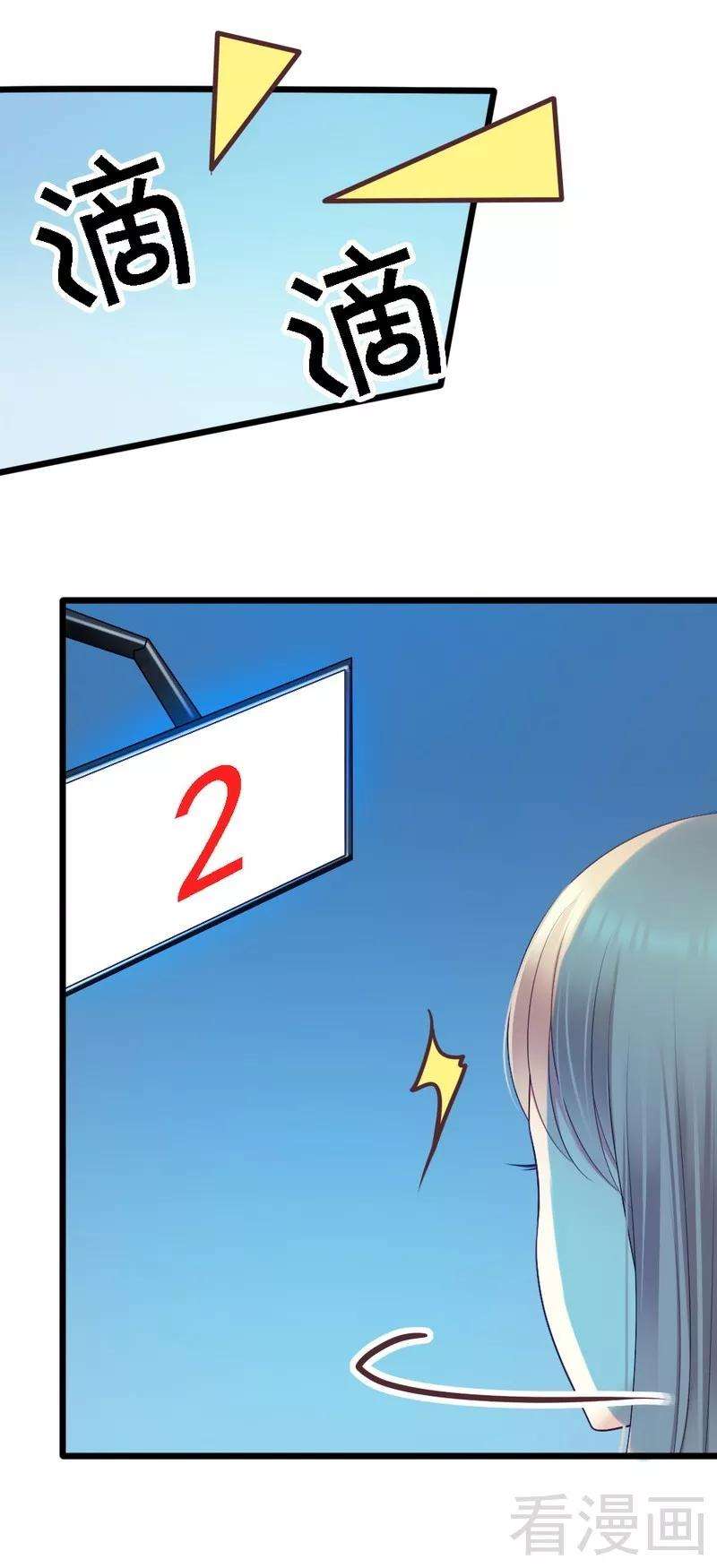 恶魔总统请放手73话 再见凌微笑