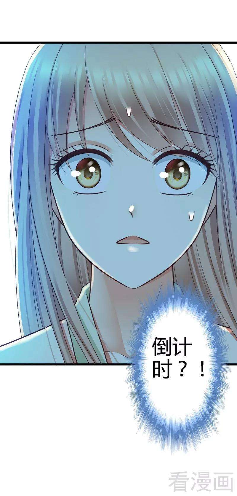 恶魔总统请放手73话 再见凌微笑