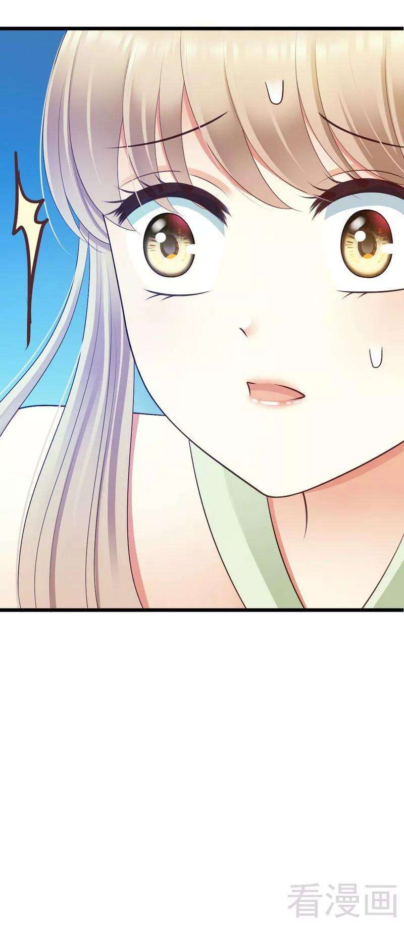 恶魔总统请放手73话 再见凌微笑