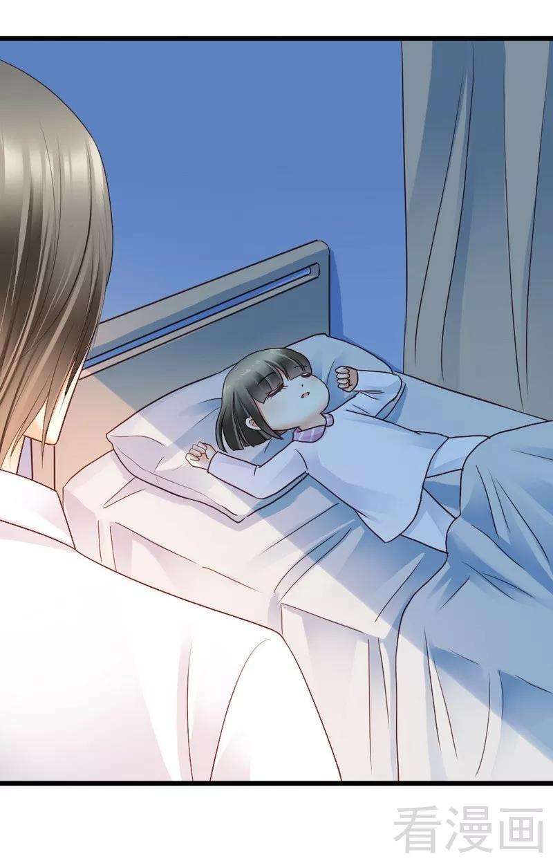 恶魔总统请放手73话 再见凌微笑