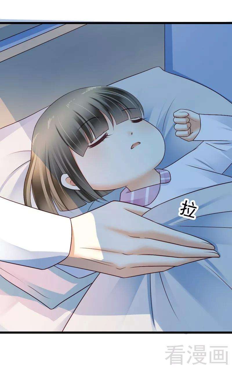 恶魔总统请放手73话 再见凌微笑
