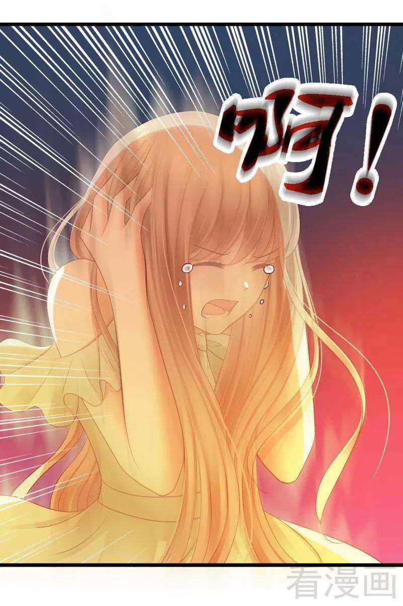 恶魔总统请放手74话 对这个女人无法狠心