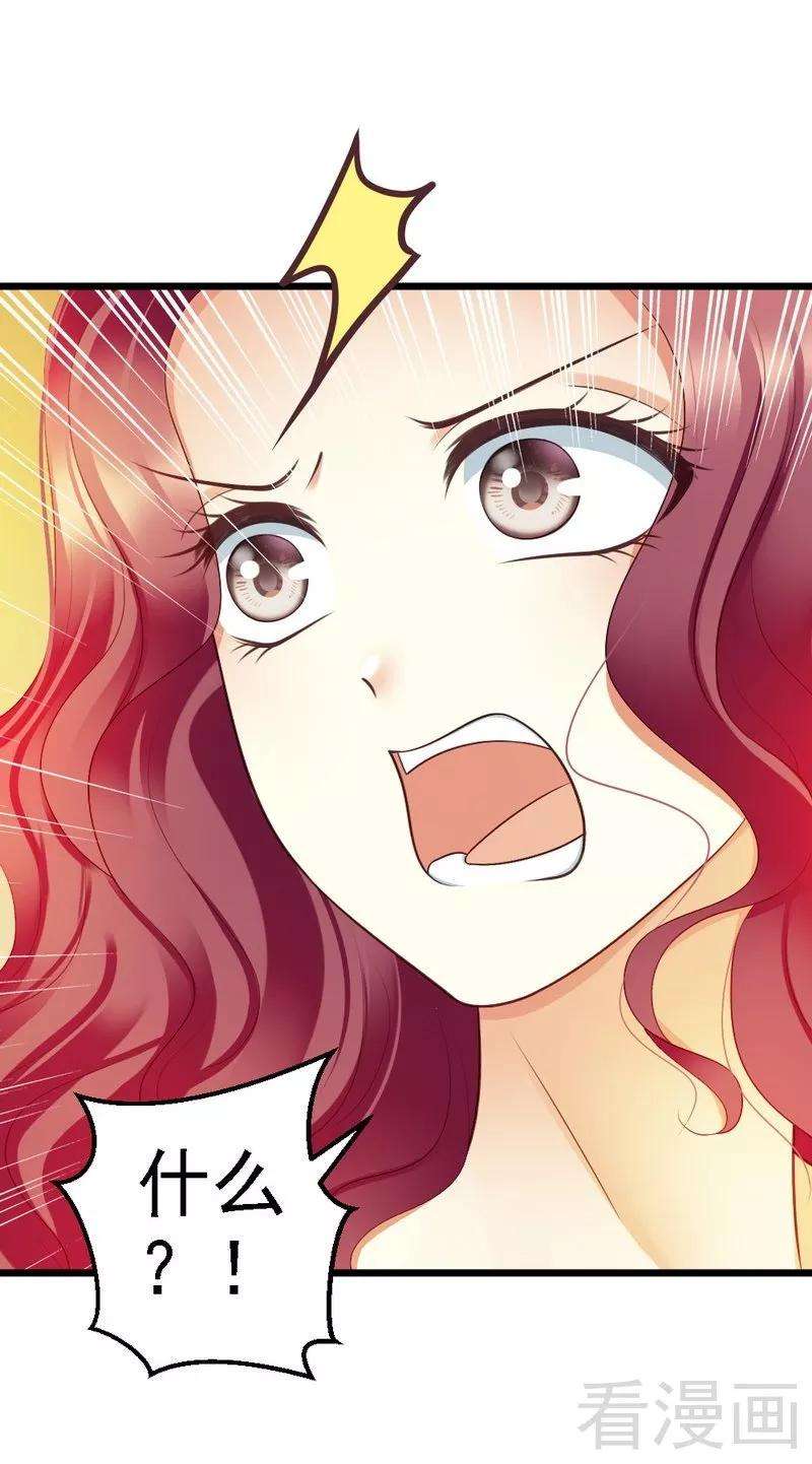 恶魔总统请放手74话 对这个女人无法狠心