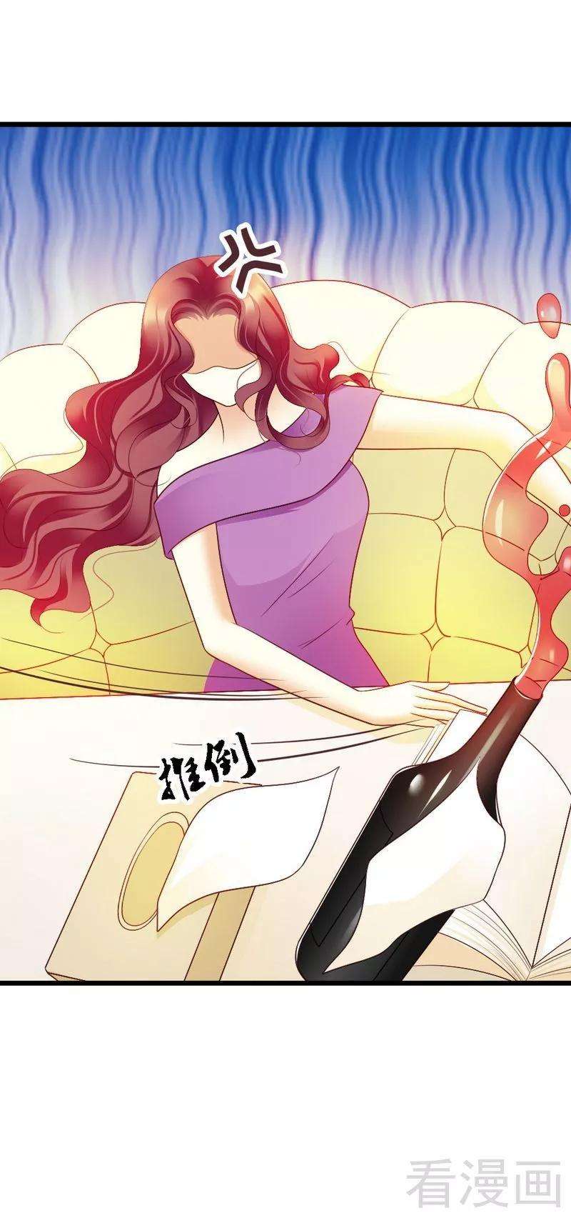 恶魔总统请放手74话 对这个女人无法狠心