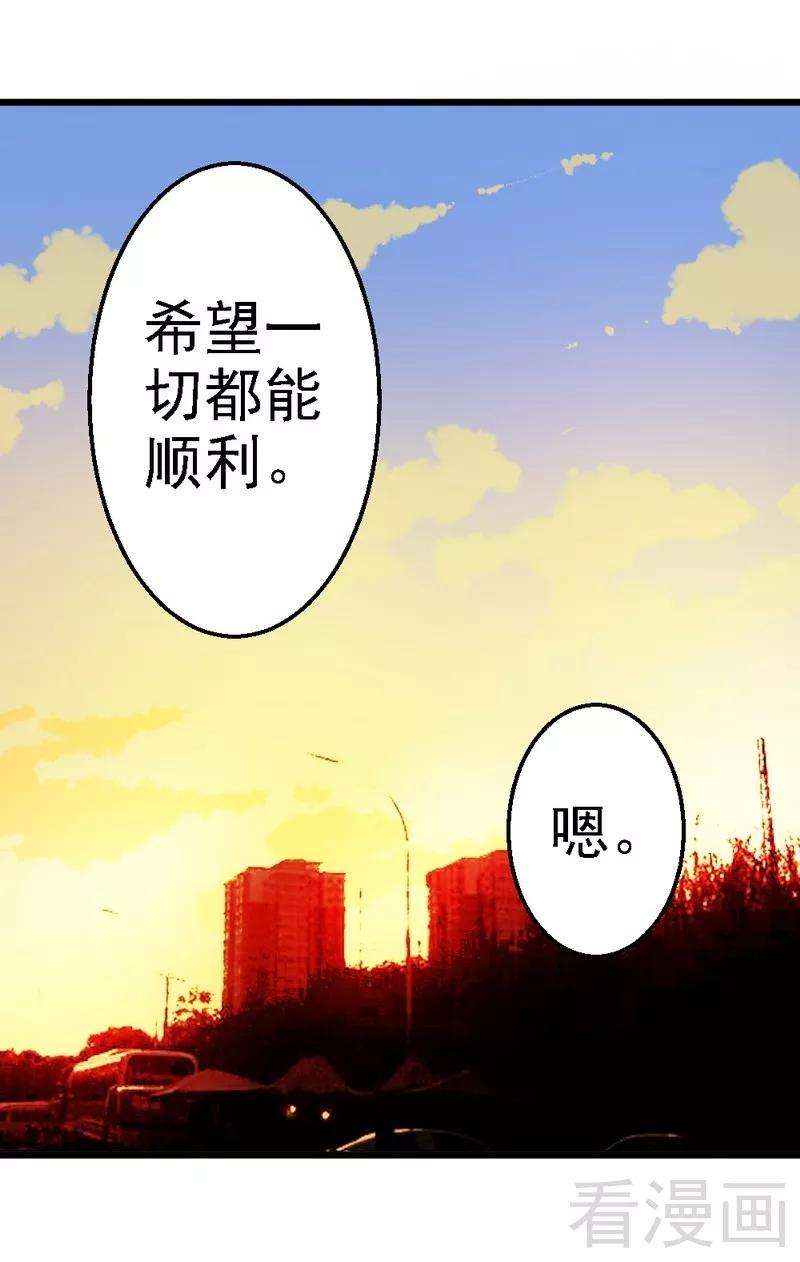 恶魔总统请放手74话 对这个女人无法狠心