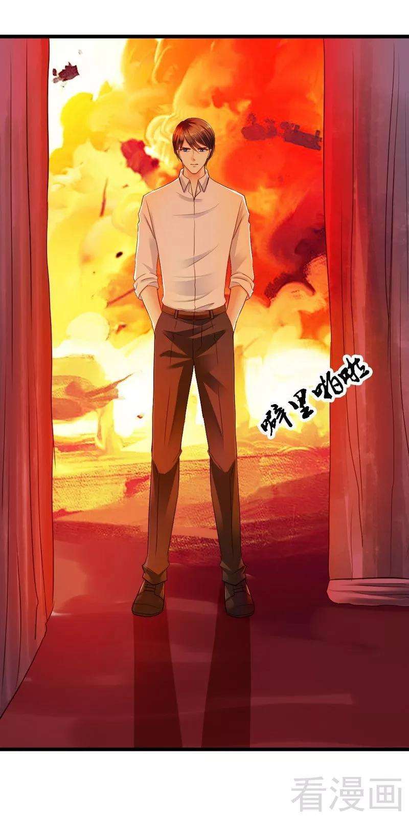 恶魔总统请放手74话 对这个女人无法狠心